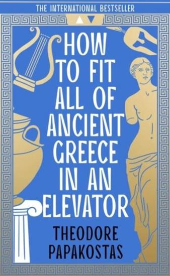 Εικόνα από HOW TO FIT ALL OF ANCIENT GREECE IN AN ELEVATOR TPB