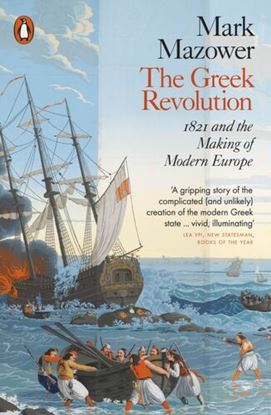 Εικόνα της THE GREEK REVOLUTION PB