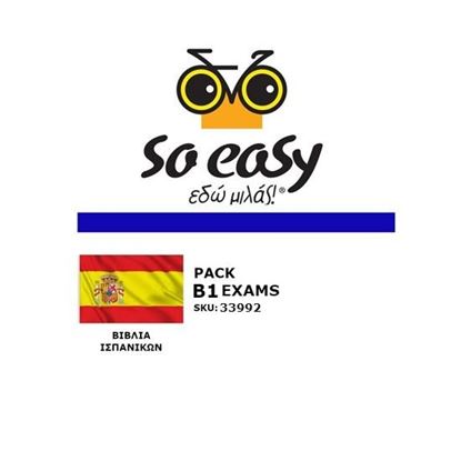Εικόνα της SO EASY ΙΣΠΑΝΙΚΑ B1 EXAMS