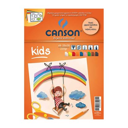 Εικόνα της ΜΠΛΟΚ CANSON COLORLINE 25Χ35 220gr 9φ KIDS
