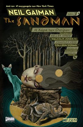 Εικόνα της THE SANDMAN 3: Η ΧΩΡΑ ΤΩΝ ΟΝΕΙΡΩΝ