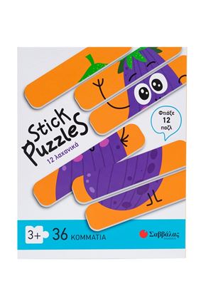 Εικόνα της STICK PUZZLES: 12 ΛΑΧΑΝΙΚΑ