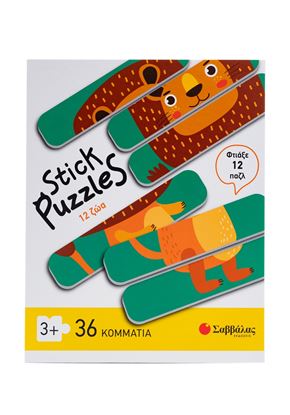 Εικόνα της STICK PUZZLES: ΖΩΑ