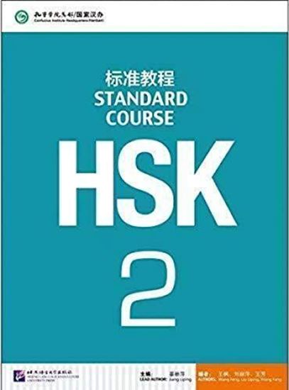Εικόνα από HSK STANDARD COURSE: 2 TEXTBOOK