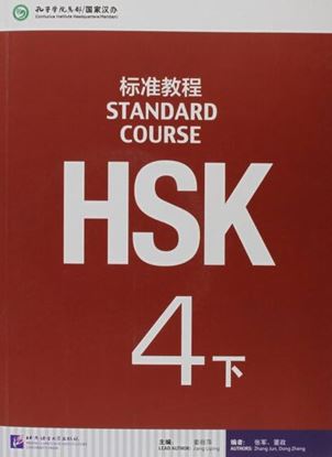 Εικόνα της HSK STANDARD COURSE: 4B STUDENT'S BOOK