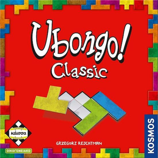 Εικόνα από UBONGO CLASSIC - ΚΑ114329