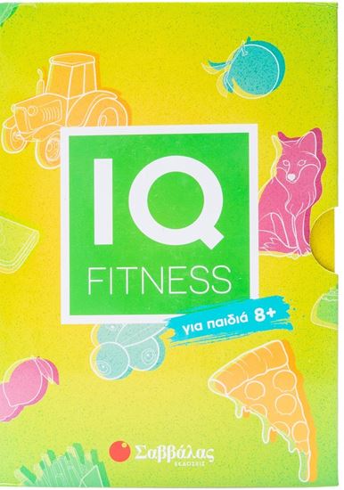 Εικόνα από IQ FITNESS: ΓΙΑ ΠΑΙΔΙΑ 8+