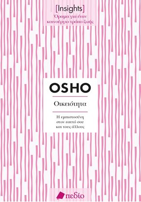 Εικόνα της INSIGHTS: ΟΙΚΕΙΟΤΗΤΑ