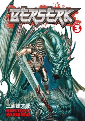 Εικόνα της BERSERK VOLUME 3