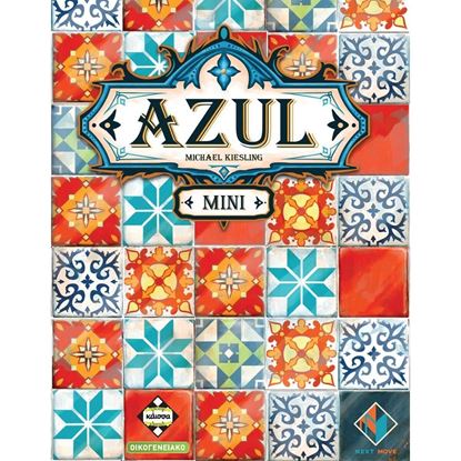 Εικόνα της AZUL MINI - KA114664