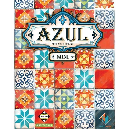Εικόνα από AZUL MINI - KA114664