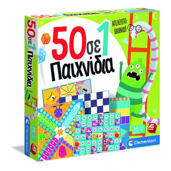 Εικόνα από ΕΠΙΤΡΑΠΕΖΙΟ 50 ΣΕ 1