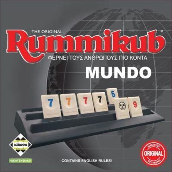 Εικόνα από RUMMIKUB -KA113896