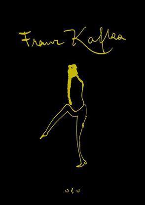 Εικόνα της FRANZ KAFKA - ΤΑ ΣΧΕΔΙΑ