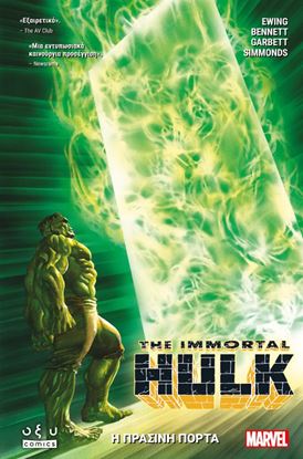 Εικόνα της IMMORTAL HULK VOL. 2: THE GREEN DOOR