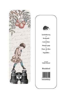 Εικόνα της ΣΕΛΙΔΟΔΕΙΚΤΗΣ ΚΟΝΤΟΥΛΗ CHILD