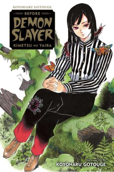 Εικόνα από BEFORE DEMON SLAYER PA
