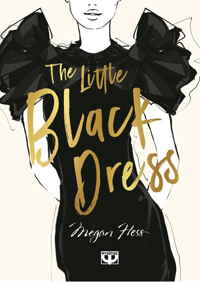 Εικόνα από THE LITTLE BLACK DRESS