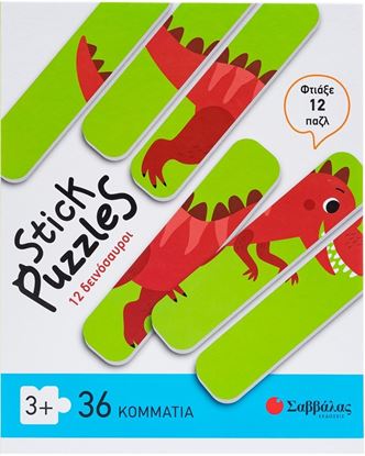Εικόνα της STICK PUZZLES: 12 ΔΕΙΝΟΣΑΥΡΟΙ