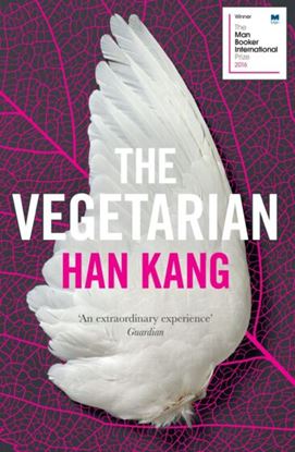 Εικόνα της THE VEGETARIAN: A NOVEL PB