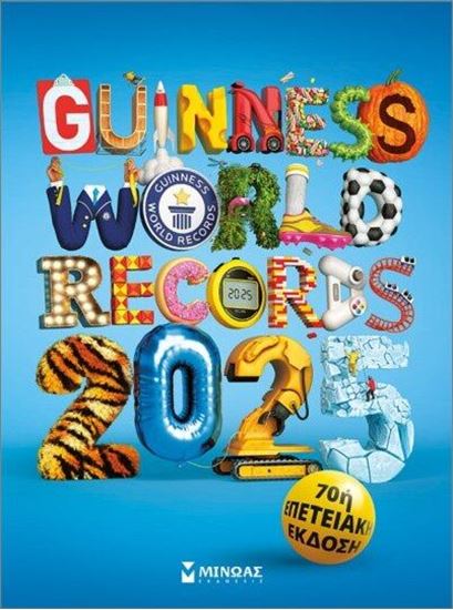 Εικόνα από GUINNESS WORLD RECORDS 2025 (ΕΛΛΗΝΙΚΗ ΕΚΔΟΣΗ)