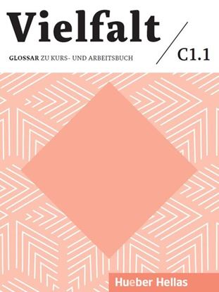 Εικόνα της VIELFALT C1.1 GLOSSAR