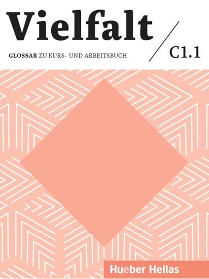Εικόνα από VIELFALT C1.1 GLOSSAR