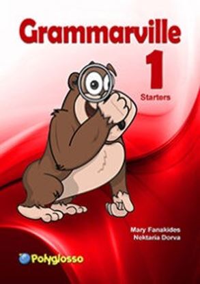 Εικόνα της GRAMMARVILLE 1