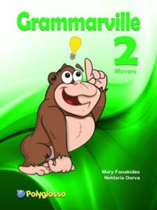 Εικόνα της GRAMMARVILLE 2