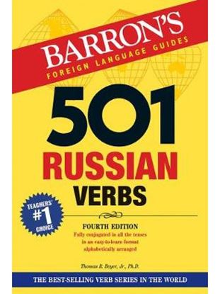 Εικόνα της BARRON'S 501 RUSSIAN VERBS 4TH ED