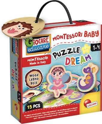 Εικόνα της ΕΚΠΑΙΔΕΥΤΙΚΟ ΠΑΙΧΝΙΔΙ MONTESSORI WOOD PUZZLE DREAM