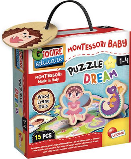 Εικόνα από ΕΚΠΑΙΔΕΥΤΙΚΟ ΠΑΙΧΝΙΔΙ MONTESSORI WOOD PUZZLE DREAM