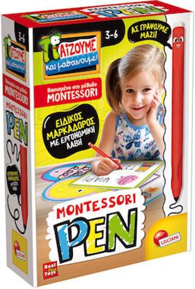 Εικόνα της LISCIANI MONTESSORI PEN SET - ΕΡΓΟΝΟΜΙΚΟΣ ΜΑΡΚΑΔΟΡΟΣ 3-6 ΕΤΩΝ