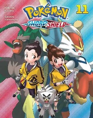 Εικόνα της POKEMON SWORD & SHIELD V11 PA