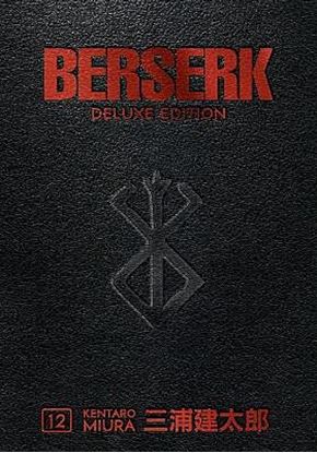 Εικόνα της BERSERK DELUXE VOLUME 12