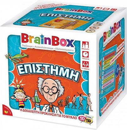 Εικόνα της BRAINBOX: ΕΠΙΣΤΗΜΗ