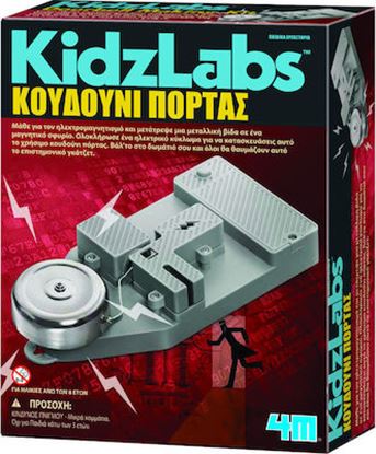 Εικόνα της 4M KIDZLABS: ΕΚΠΑΙΔΕΥΤΙΚΟ ΠΑΙΧΝΙΔΙΚΟΥΔΟΥΝΙ ΠΟΡΤΑΣ