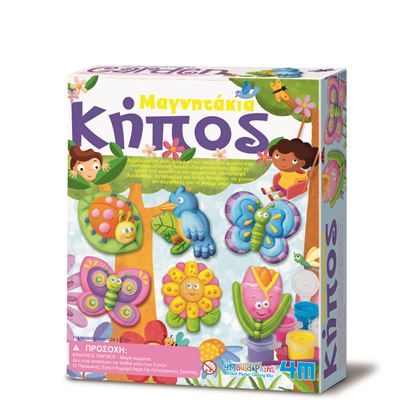 Εικόνα της ΚΑΤΑΣΚΕΥΗ ΚΗΠΟΣ ΜΑΓΝΗΤΑΚΙΑ/ΚΑΡΦΙΤΣΑ 3512 4M TOYS