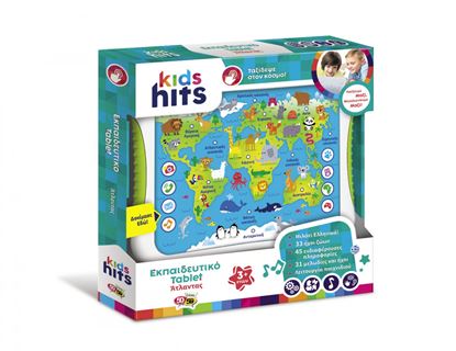 Εικόνα της KIDS HITS ΕΚΠΑΙΔΕΥΤΙΚΟ ΤΑΜΠΛΕΤ ΑΤΛΑΝΤΑΣ ΓΙΑ 3+ ΕΤΩΝ