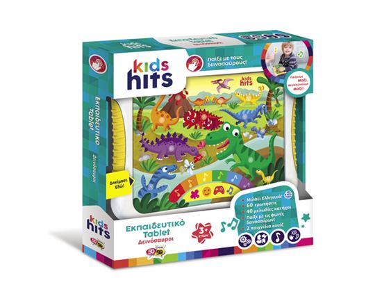 Εικόνα από KIDS HITS ΕΚΠΑΙΔΕΥΤΙΚΟ ΤΑΜΠΛΕΤ ΔΕΙΝΟΣΑΥΡΟΙ ΓΙΑ 3+ ΕΤΩΝ