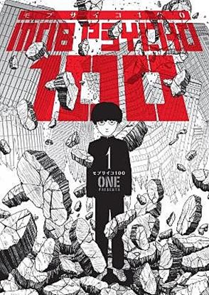Εικόνα της MOB PSYCHO 100 VOLUME 1
