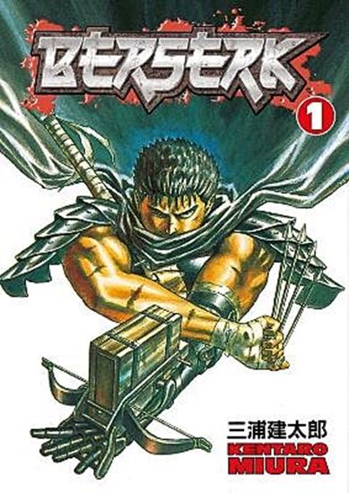Εικόνα από BERSERK VOLUME 1