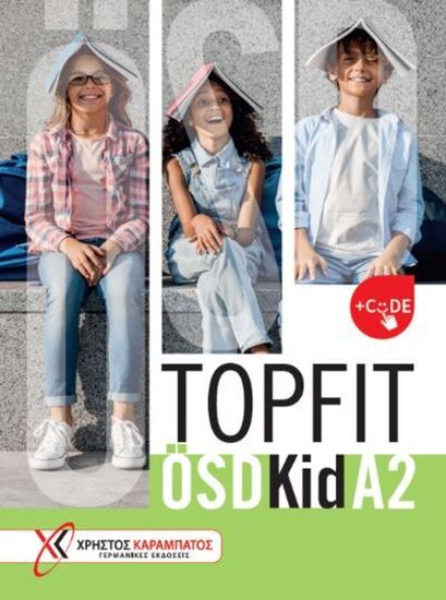 Εικόνα από TOPFIT OSD KID A2 KURSBUCH