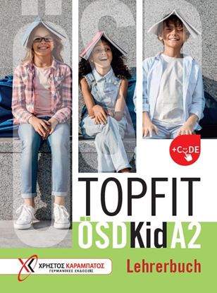 Εικόνα της TOPFIT OSD KID A2 LEHRERBUCH
