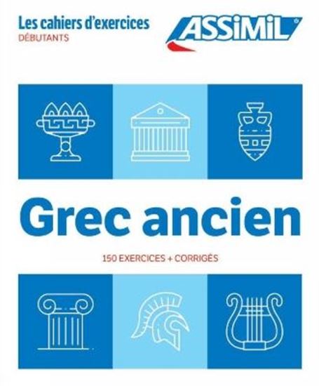 Εικόνα από GREC ANCIEN - LES CAHIERS D'EXERCICES - 150 EXERCICES + CORRIGES DEBUTANTS