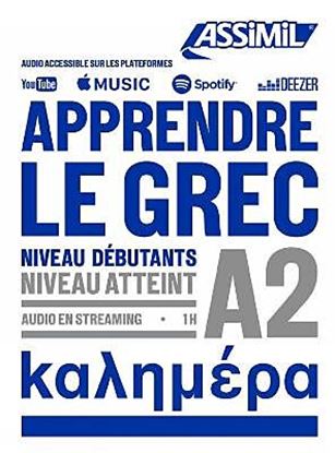 Εικόνα της APPRENDRE LE GREC - NIVEAU DEBUTANTS - A2