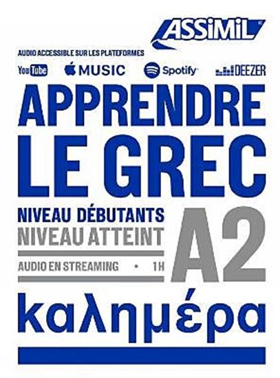 Εικόνα από APPRENDRE LE GREC - NIVEAU DEBUTANTS - A2