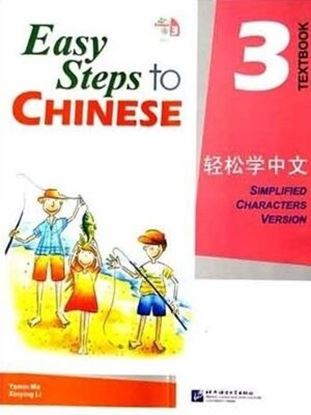 Εικόνα της EASY STEPS TO CHINESE: 3 ΤΕΧΤΒΟΟΚ WITH 1 CD PB