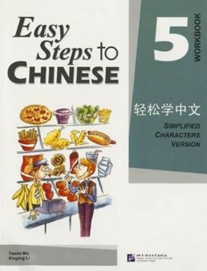 Εικόνα από EASY STEPS TO CHINESE: 5 WORKBOOK