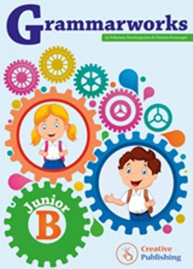 Εικόνα από GRAMMARWORKS JUNIOR B STUDENT'S BOOK